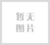 [招标文件]黄田污水处理厂扩建及配套管网工程招标文件公示[A3300000090002498001001]