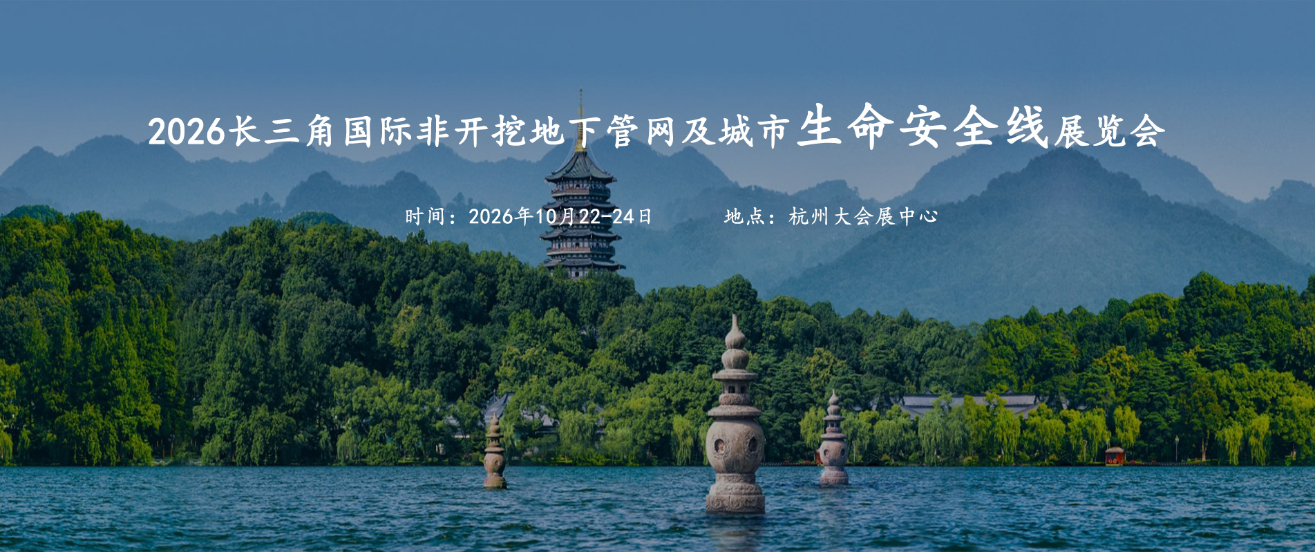 通栏图片
